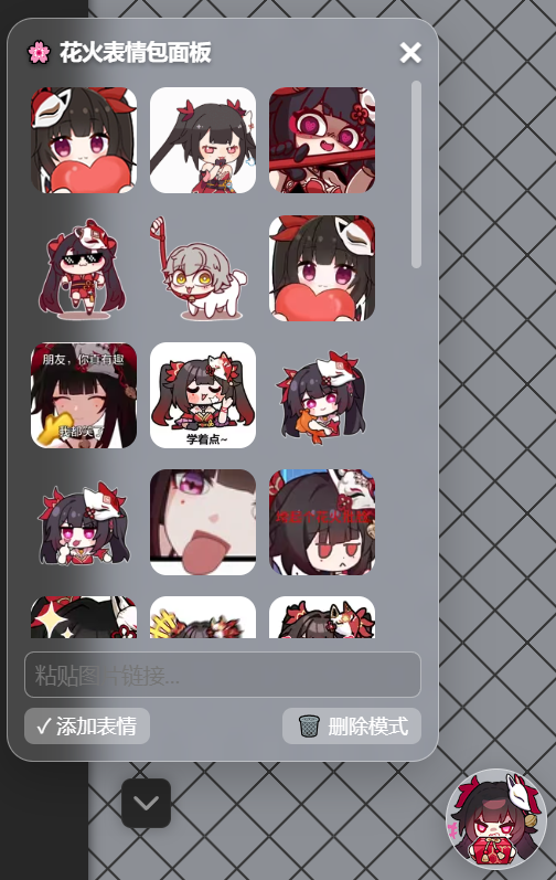 【论坛优化】分享一个自制的 