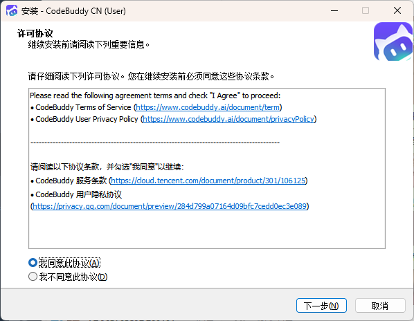 小白向手把手AI全栈实战教学:从 CodeBuddy 开发到 CNB/GitHub 托管,并一键部署至腾讯云 Lighthouse & EdgeOnePages