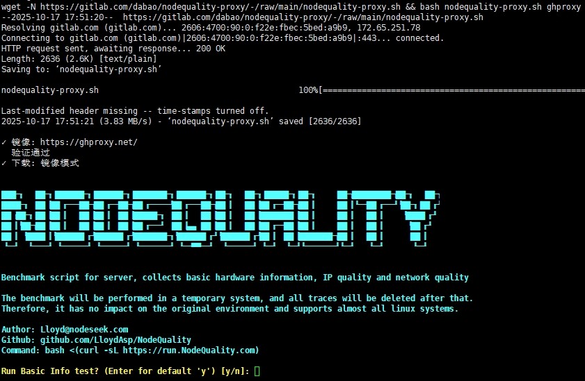 『NodeQuality 代理启动器』发布上线 | 解决国内网络受限、一键运行