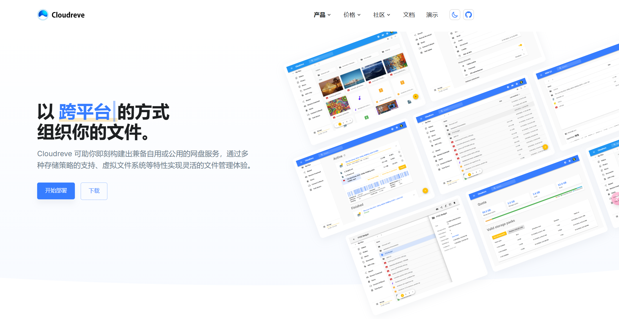 【新手教程】如何在 VPS.Town 服务器上安装cloudreve，部署便捷的个人网盘