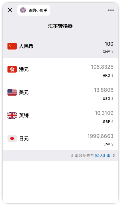 自用 Telegram 实用工具类bot