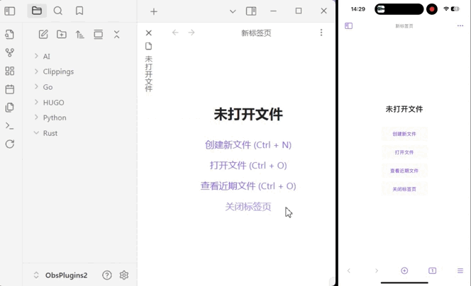 自荐自己写的 obsidian 笔记多端实时同步的插件 obsidian-better-sync ..