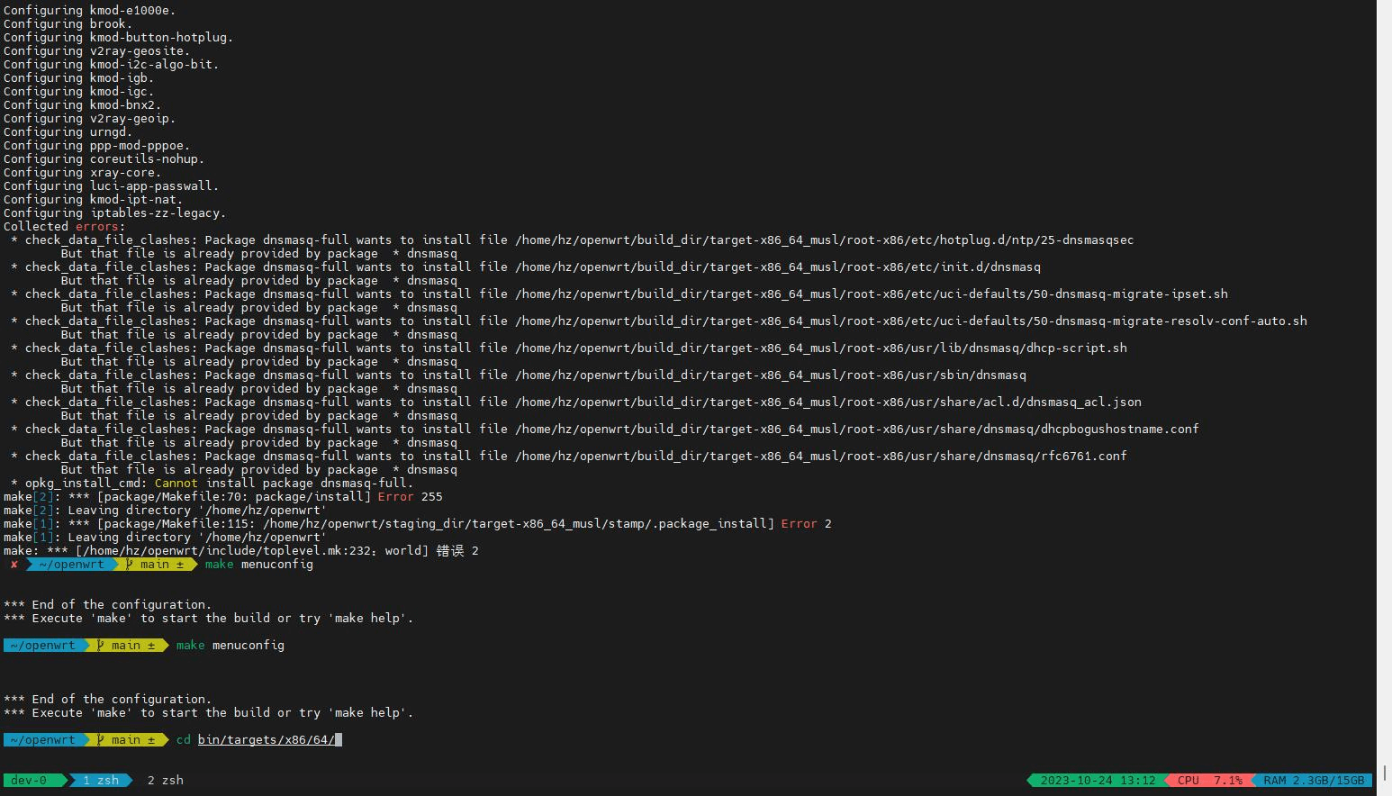 Openwrt 编译官方固件详解