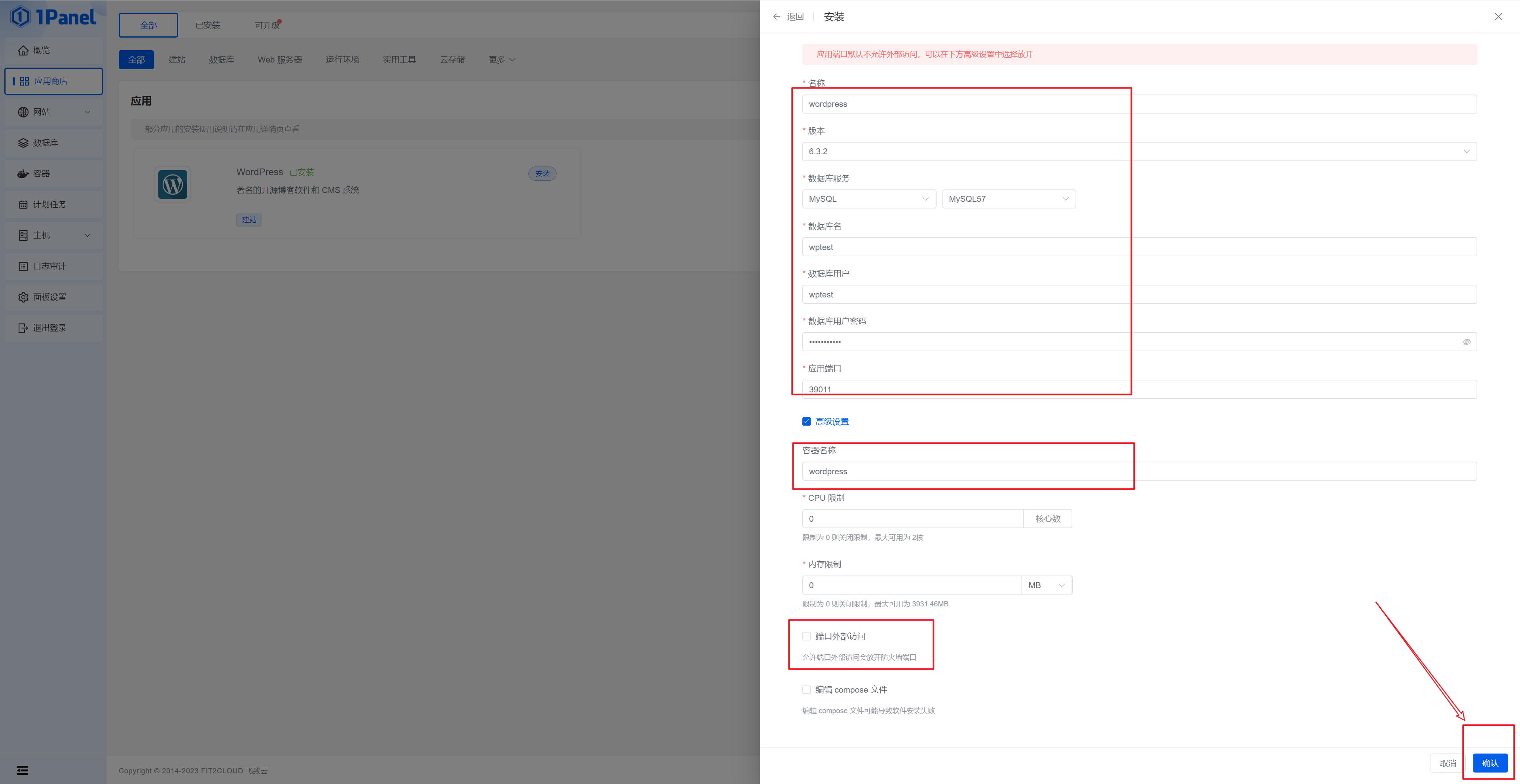 1Panel站点前后端分离并用WAF做防护的一个示例(An-example-of-1Panel-site-frontend-backend-separation-with-WAF-protection)