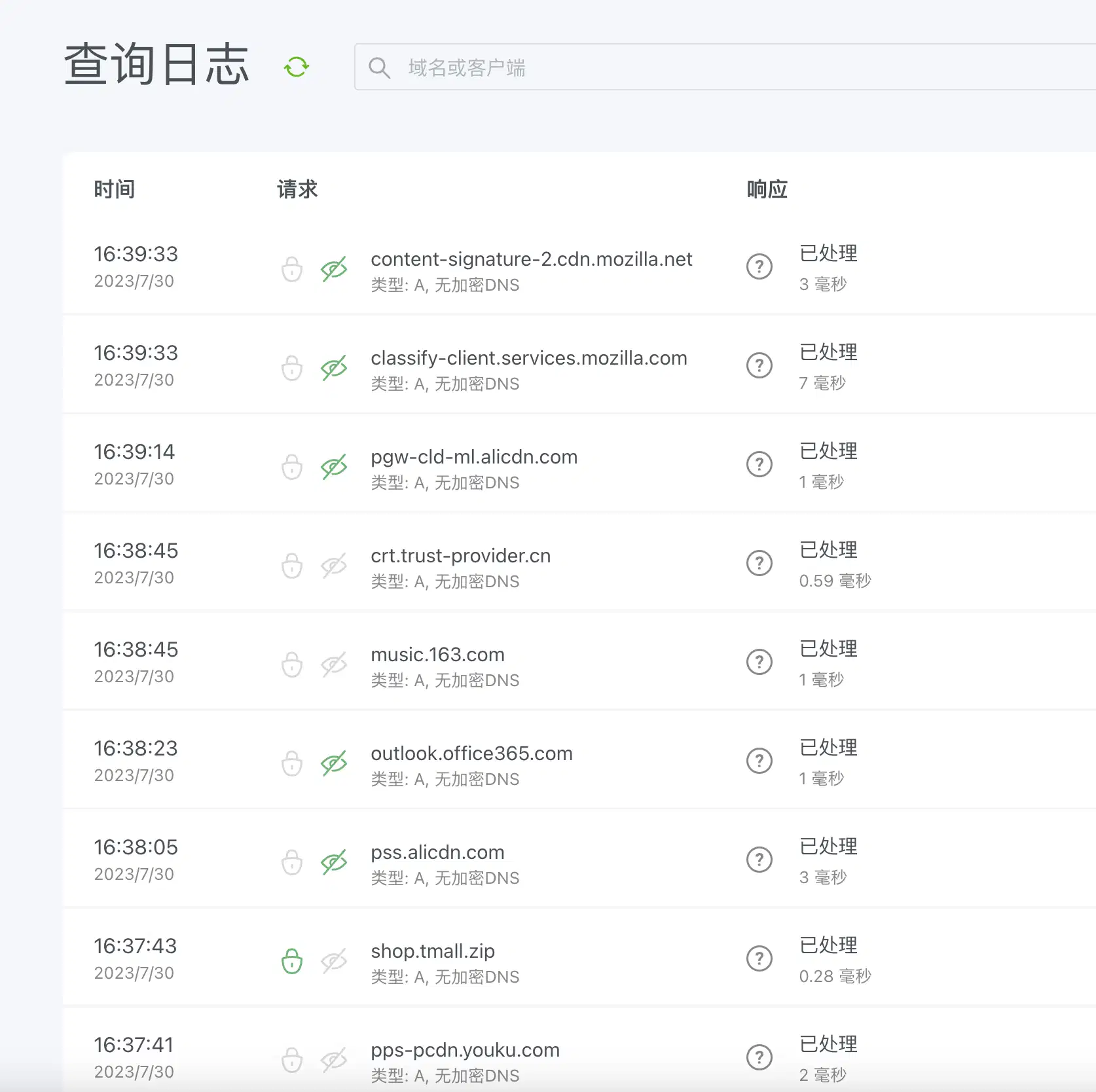 AdGuard Home自建DNS教程