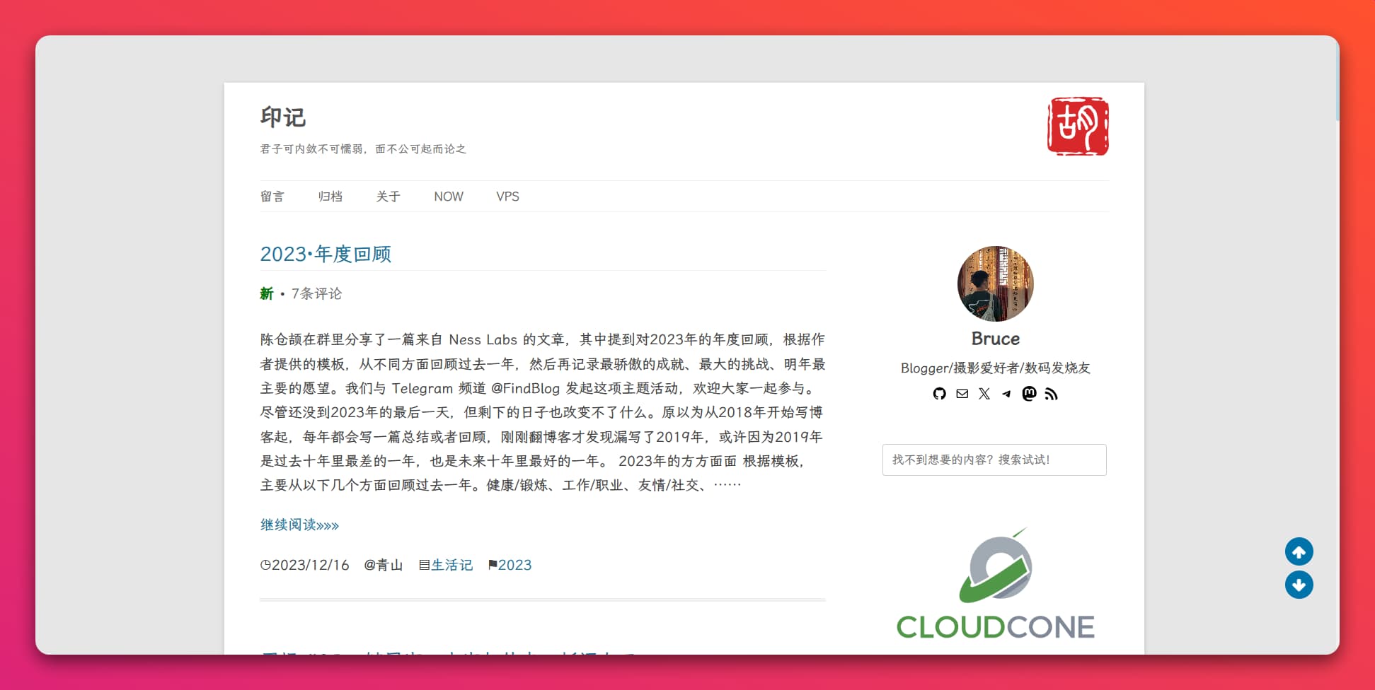 【分享】我自用的 WordPress 双栏文字简约主题