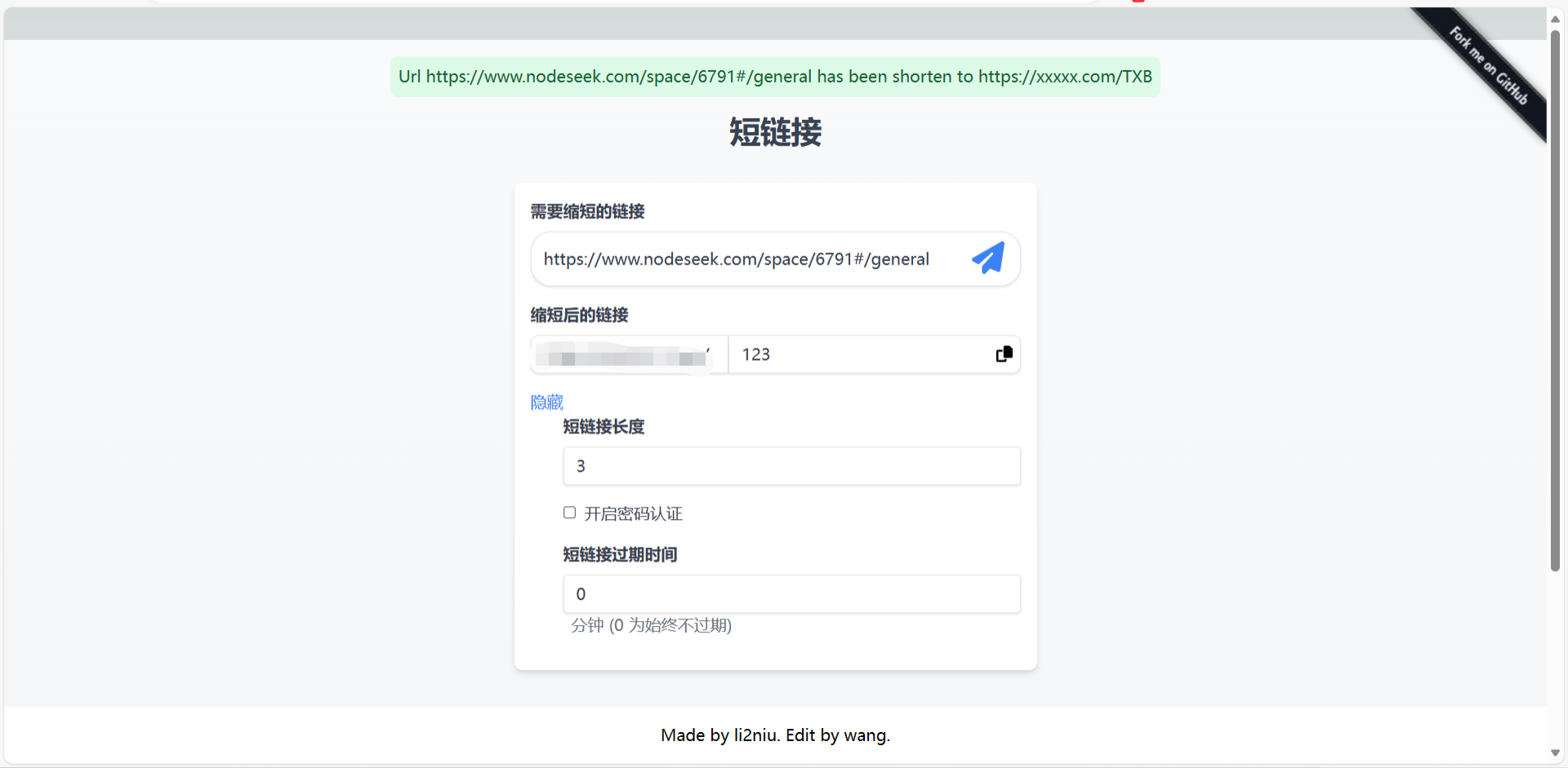 Cloudflare Workers + Vercel 搭建短链接系统
