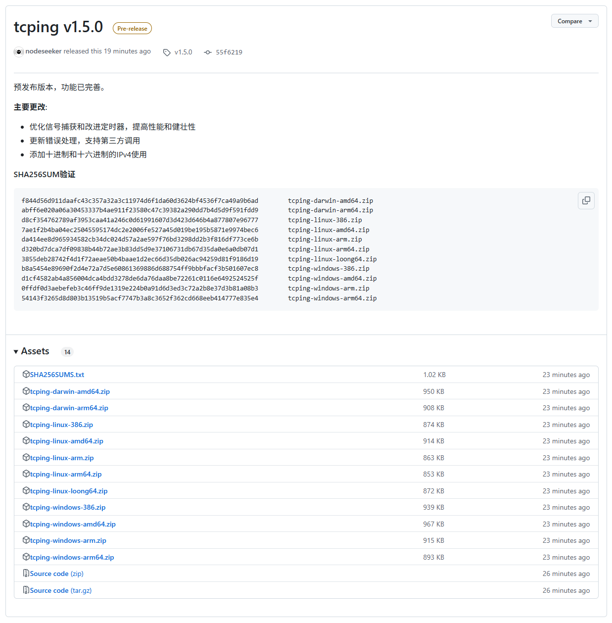 tcping正式发布：一款基于Golang的TCP Ping工具