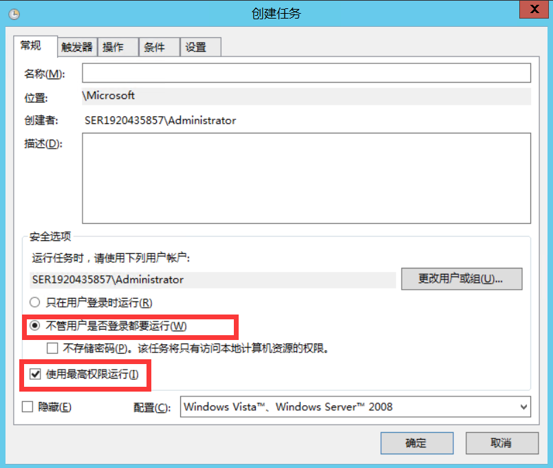 [教程]简便的方式实现挂机宝在用户登录前启动程序