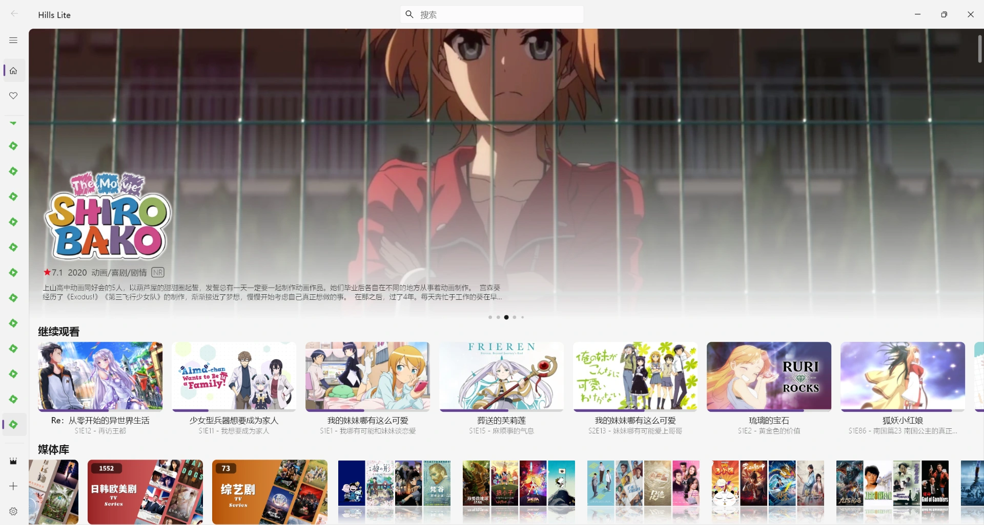 【开源】【✨Emby-In-One✨】把你集邮的所有Emby聚合成一个服务器吧！V1.4.1版本更新|支持多用户分发Emby|反向代理|HTTP代理绕过服务器地区/IP封锁|自定义UA伪装绕过客户端封锁
